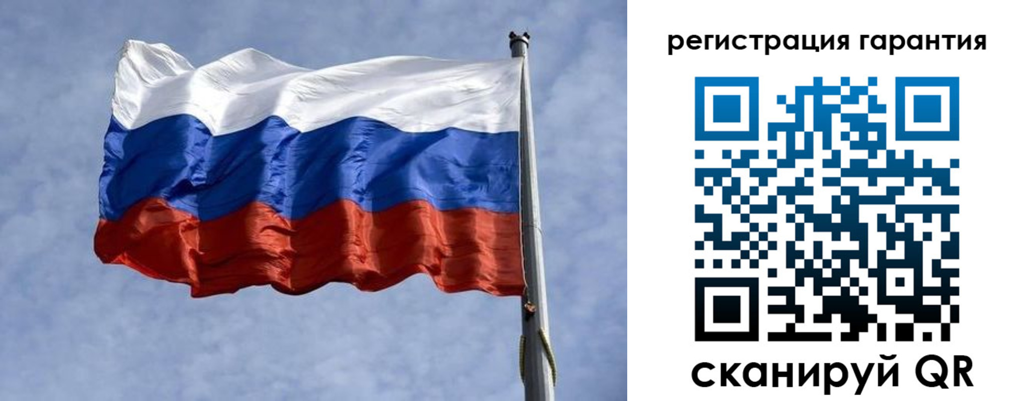 прописка ребенка в Воронеже