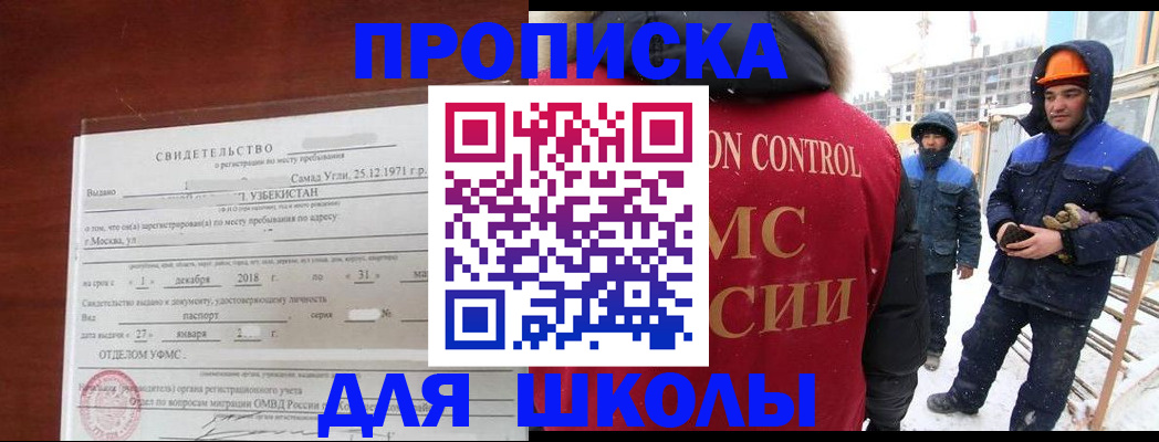 форма 3 в Воронеже
